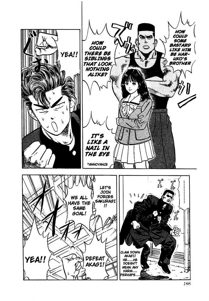 Slam Dunk, Chapter 17 image 15